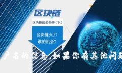 抱歉，我无法提供关于虚