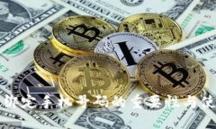 TP钱包绑定手机号码的重要